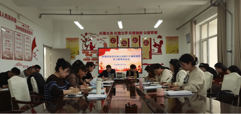 公司召开树立和践行正确政绩观学习教育...