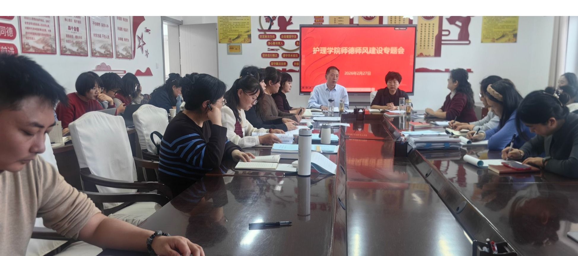 公司召开2026年度师德师风建设专题会